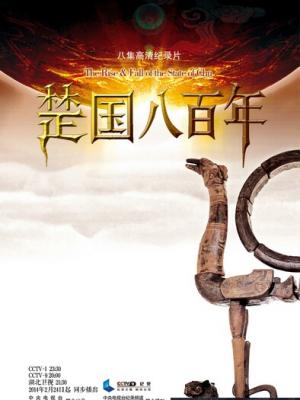 新剧推荐