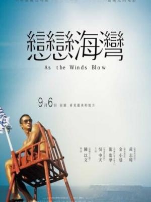 主角剧照